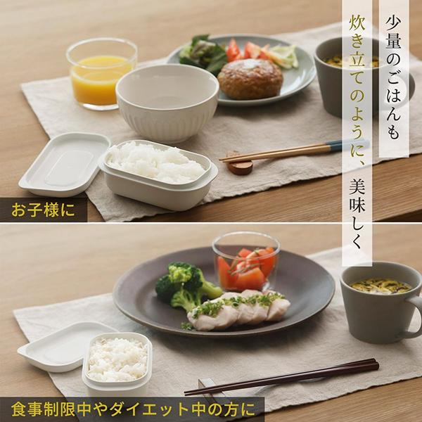 極 冷凍ごはん容器 小 2個入り K811W [ホワイト] 商品画像4：総合通販サイト 家電横丁 PLUS