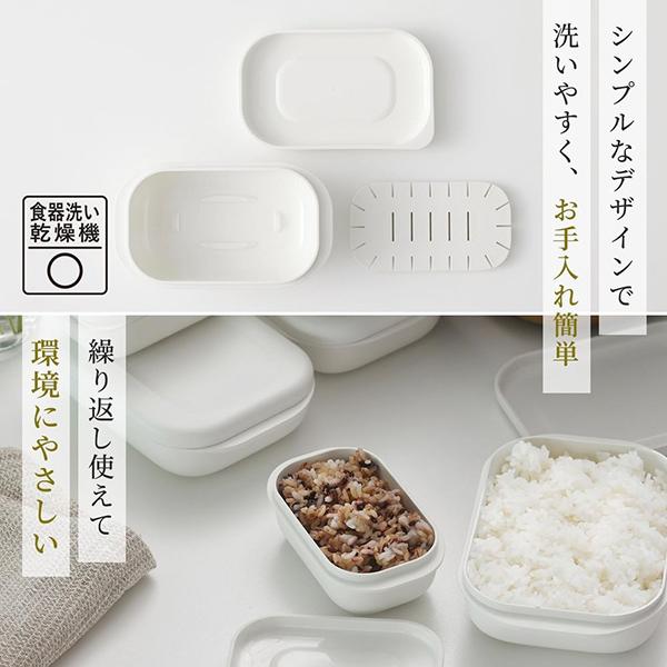 極 冷凍ごはん容器 小 2個入り K811W [ホワイト] 商品画像7：総合通販サイト 家電横丁 PLUS