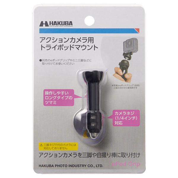 HGPTMBK 商品画像3：総合通販サイト 家電横丁 PLUS