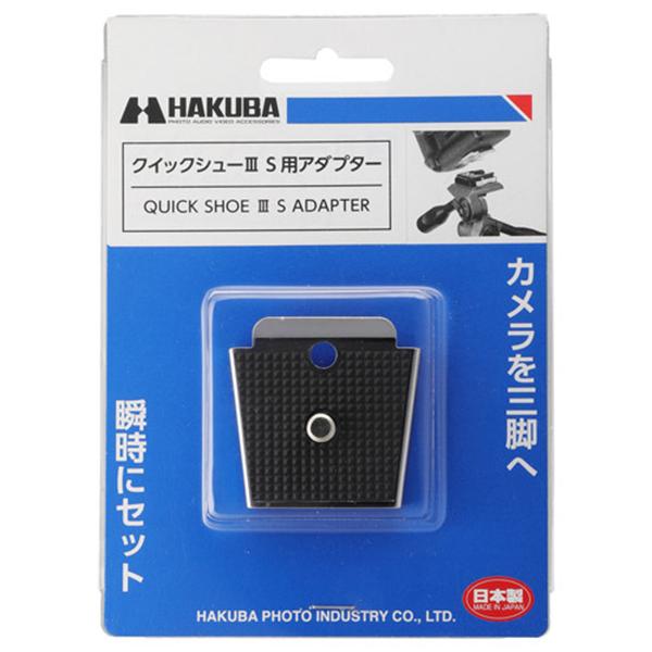 HQSA3S 商品画像3：総合通販サイト 家電横丁 PLUS