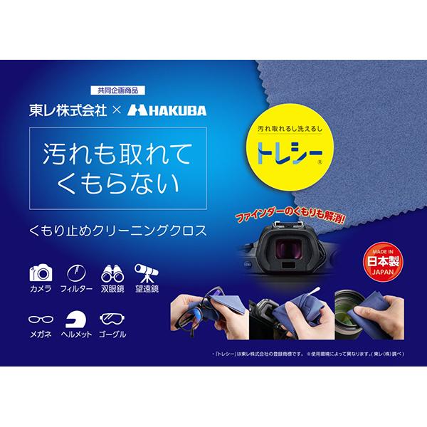 液晶保護フィルム 耐衝撃×撥水タイプ オーエムシステム オリンパス OM SYSTEM Tough TG-7/TG-6 専用 DGFS-OTG7 商品画像2：総合通販サイト 家電横丁 PLUS