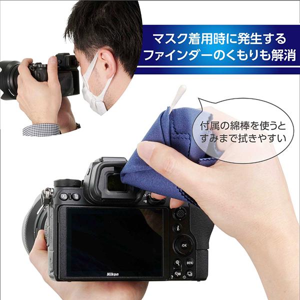 液晶保護フィルム 耐衝撃×撥水タイプ オーエムシステム オリンパス OM SYSTEM Tough TG-7/TG-6 専用 DGFS-OTG7 商品画像6：総合通販サイト 家電横丁 PLUS