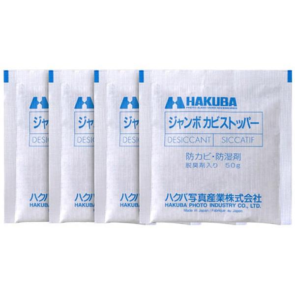 P825 商品画像2：総合通販サイト 家電横丁 PLUS