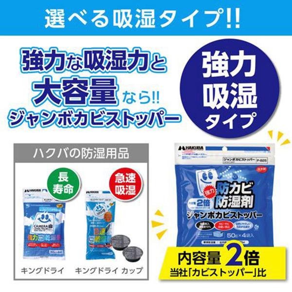 P825 商品画像4：総合通販サイト 家電横丁 PLUS