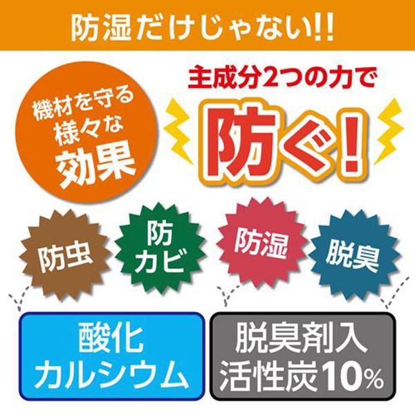 P825 商品画像6：総合通販サイト 家電横丁 PLUS