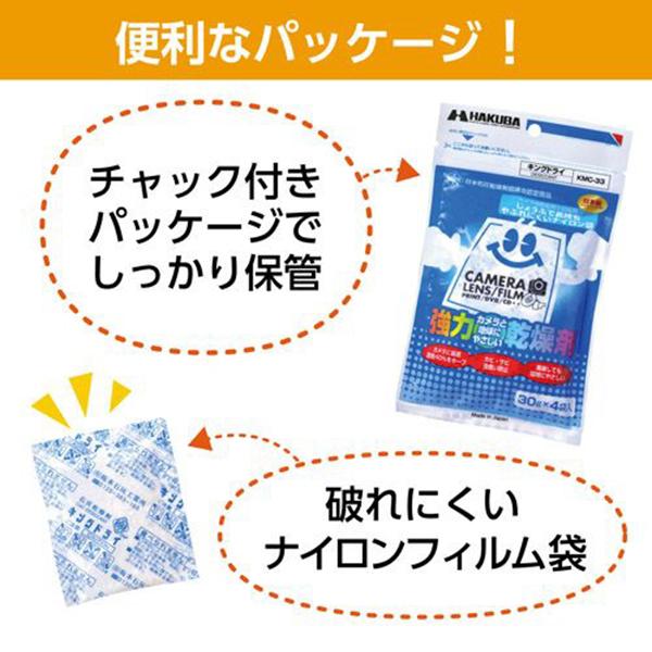 KMC33 商品画像7：総合通販サイト 家電横丁 PLUS
