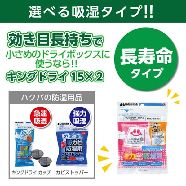 KMC33S2 商品画像4：総合通販サイト 家電横丁 PLUS