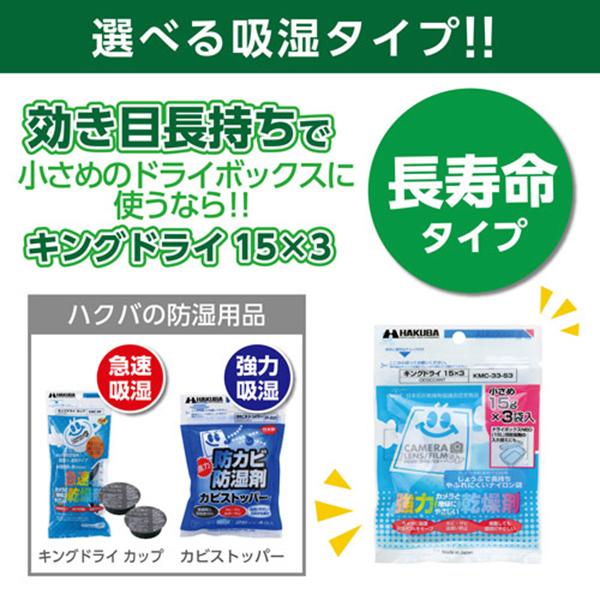 KMC33S3 商品画像4：総合通販サイト 家電横丁 PLUS