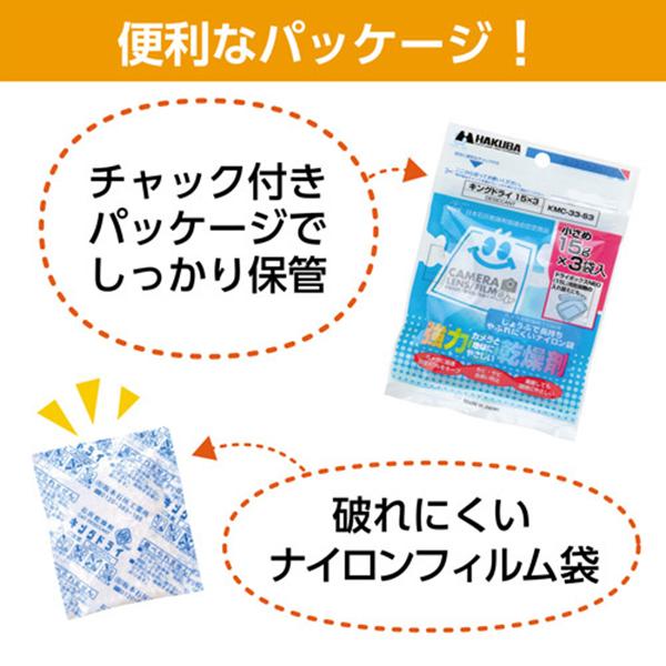 KMC33S3 商品画像8：総合通販サイト 家電横丁 PLUS