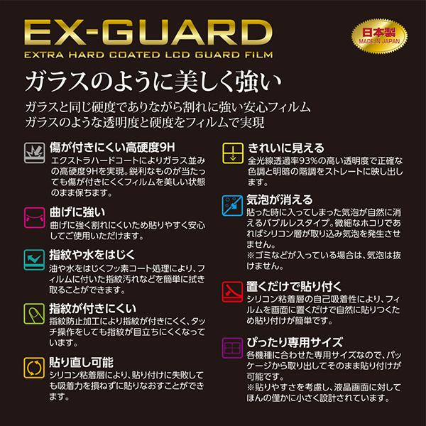 EXGFCAER10 商品画像2：総合通販サイト 家電横丁 PLUS