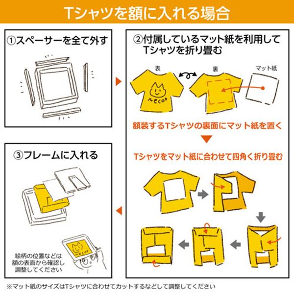 FWTRG01BK 商品画像7：総合通販サイト 家電横丁 PLUS