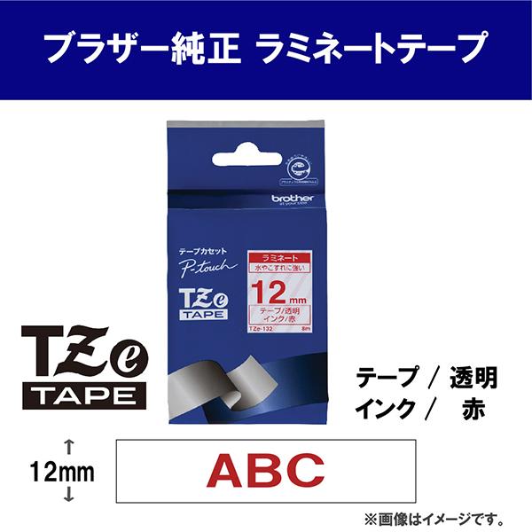 TZE132 商品画像2：総合通販サイト 家電横丁 PLUS