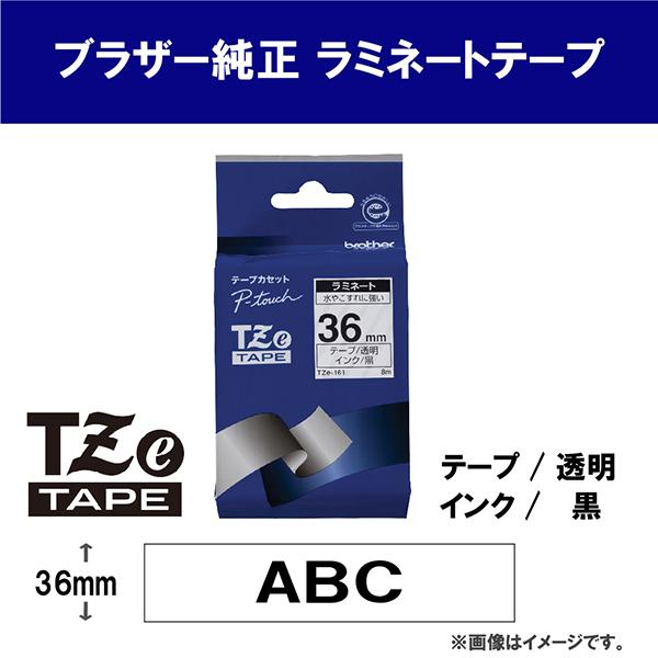 TZE161 商品画像2：総合通販サイト 家電横丁 PLUS