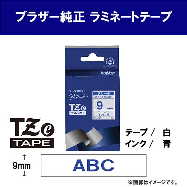 TZE223 商品画像2：総合通販サイト 家電横丁 PLUS