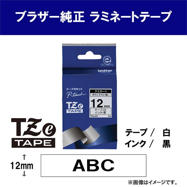 TZE231 商品画像2：総合通販サイト 家電横丁 PLUS