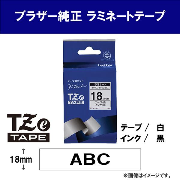 TZE241 商品画像2：総合通販サイト 家電横丁 PLUS