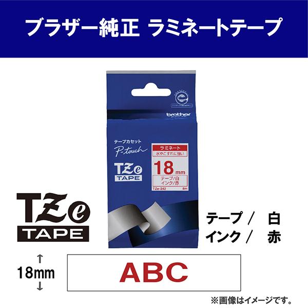 TZE242 商品画像2：総合通販サイト 家電横丁 PLUS