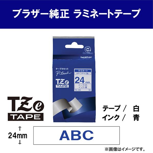 TZE253 商品画像2：総合通販サイト 家電横丁 PLUS