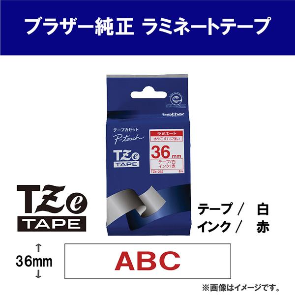 TZE262 商品画像2：総合通販サイト 家電横丁 PLUS
