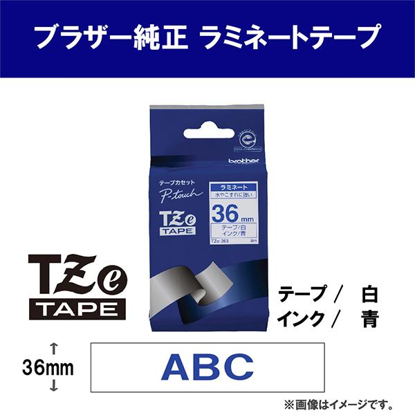 TZE263 商品画像2：総合通販サイト 家電横丁 PLUS