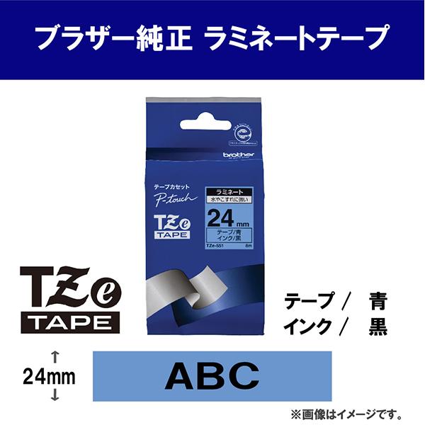 TZE551 商品画像2：総合通販サイト 家電横丁 PLUS