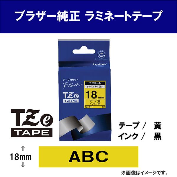 TZE641 商品画像2：総合通販サイト 家電横丁 PLUS