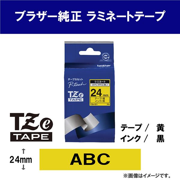 TZE651 商品画像2：総合通販サイト 家電横丁 PLUS