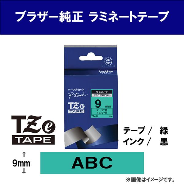 TZE721 商品画像2：総合通販サイト 家電横丁 PLUS
