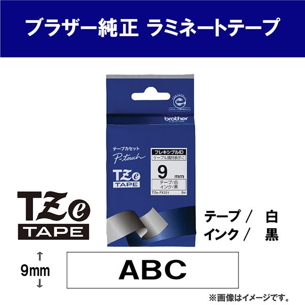 TZEFX221 商品画像2：総合通販サイト 家電横丁 PLUS