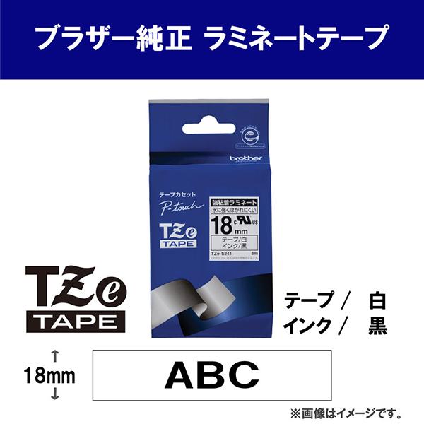 TZES241 商品画像2：総合通販サイト 家電横丁 PLUS