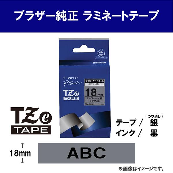 TZEM941 商品画像2：総合通販サイト 家電横丁 PLUS