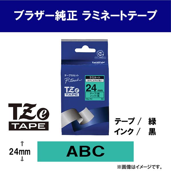 TZE751 商品画像2：総合通販サイト 家電横丁 PLUS