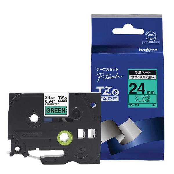 TZE751
