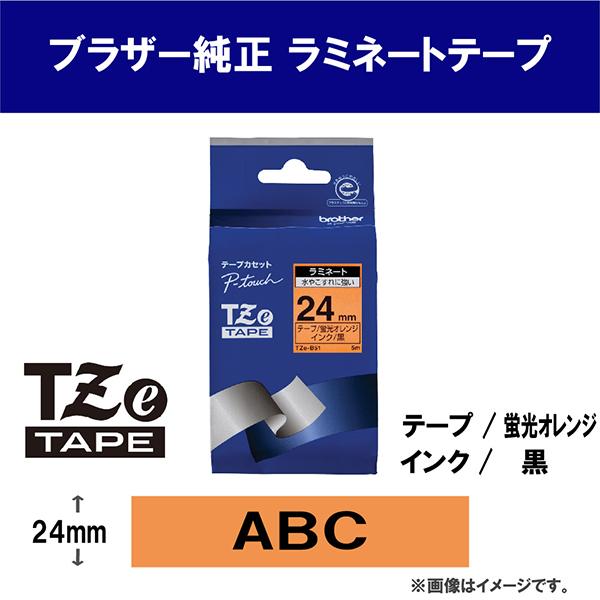 TZEB51 商品画像2：総合通販サイト 家電横丁 PLUS