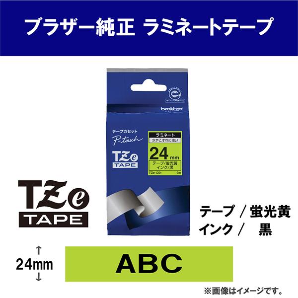 TZEC51 商品画像2：総合通販サイト 家電横丁 PLUS