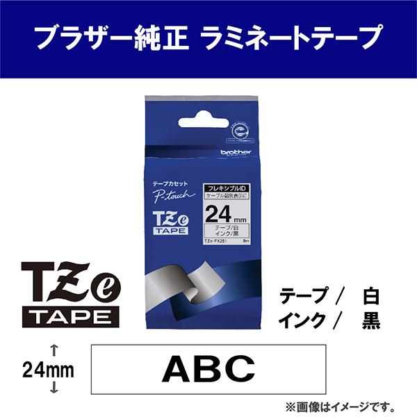 TZEFX251 商品画像2：総合通販サイト 家電横丁 PLUS