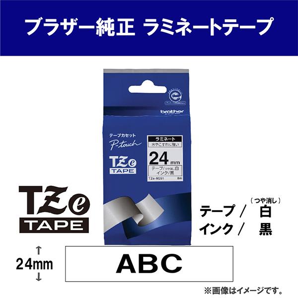 TZEM251 商品画像2：総合通販サイト 家電横丁 PLUS