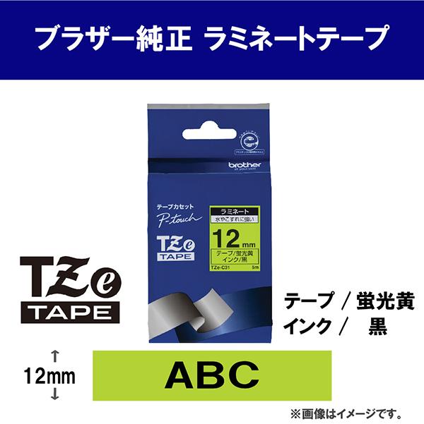 TZEC31 商品画像2：総合通販サイト 家電横丁 PLUS