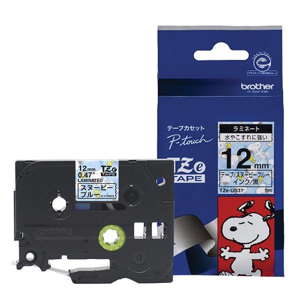 TZEUB31 商品画像2：総合通販サイト 家電横丁 PLUS