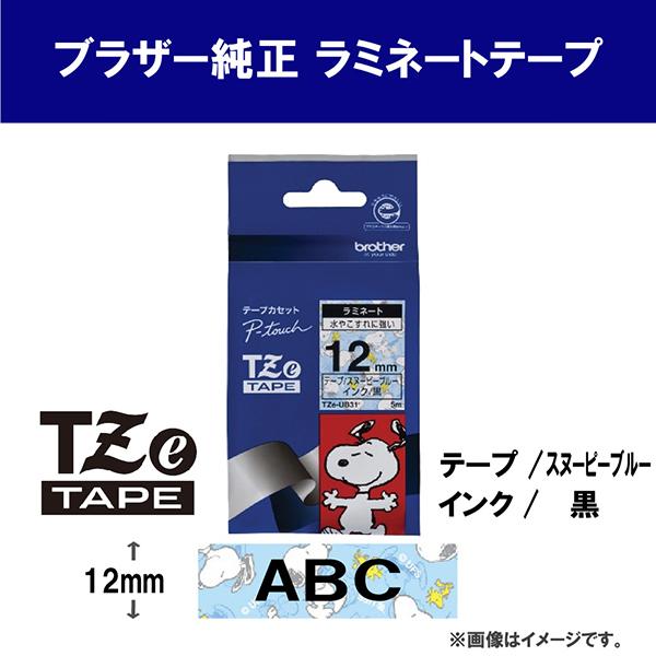TZEUB31 商品画像3：総合通販サイト 家電横丁 PLUS