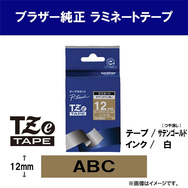 TZEMQ835 商品画像2：総合通販サイト 家電横丁 PLUS