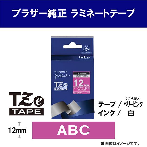 TZEMQP35 商品画像2：総合通販サイト 家電横丁 PLUS