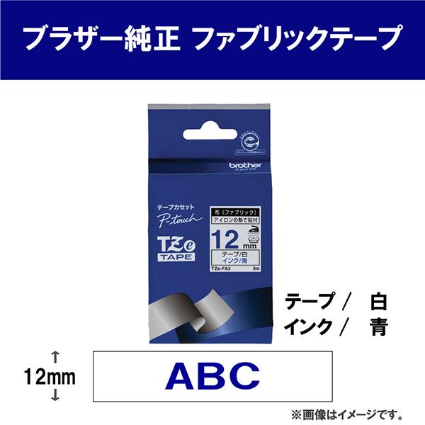 TZEFA3 商品画像2：総合通販サイト 家電横丁 PLUS