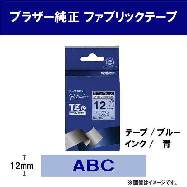TZEFA53 商品画像2：総合通販サイト 家電横丁 PLUS