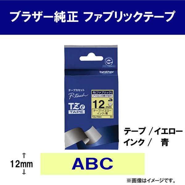 TZEFA63 商品画像2：総合通販サイト 家電横丁 PLUS