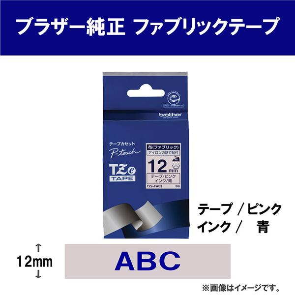 TZEFAE3 商品画像2：総合通販サイト 家電横丁 PLUS