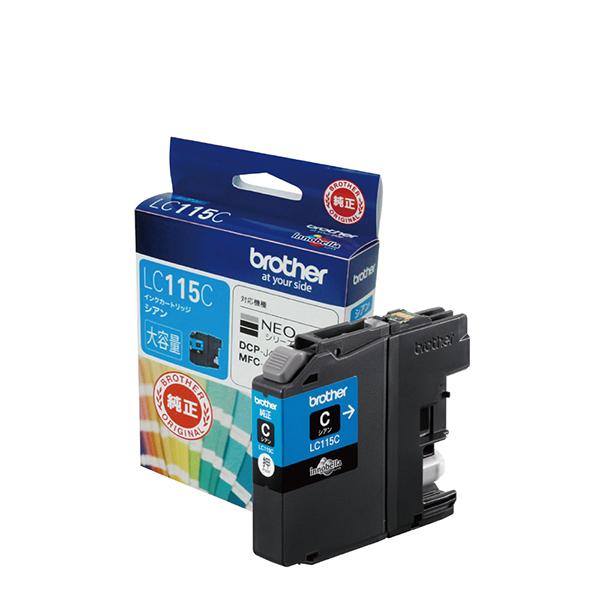 LC115C [シアン] 商品画像1：総合通販サイト 家電横丁 PLUS