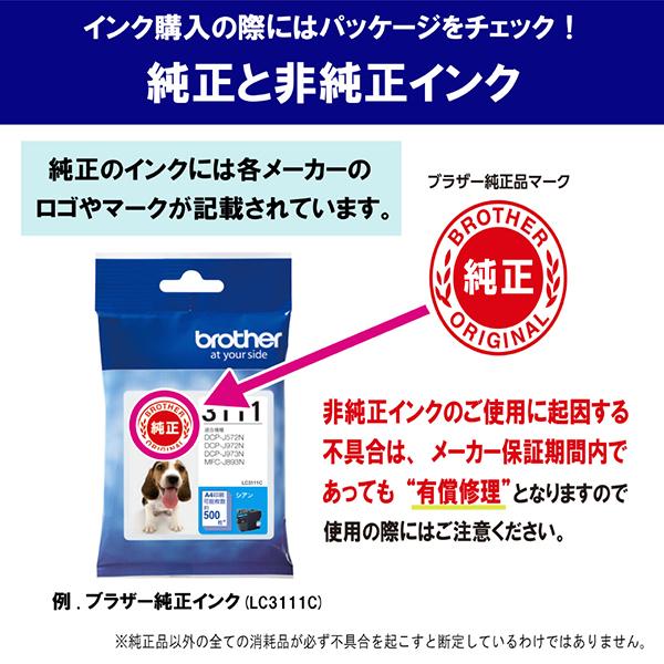 LC115Y [イエロー] 商品画像5：総合通販サイト 家電横丁 PLUS