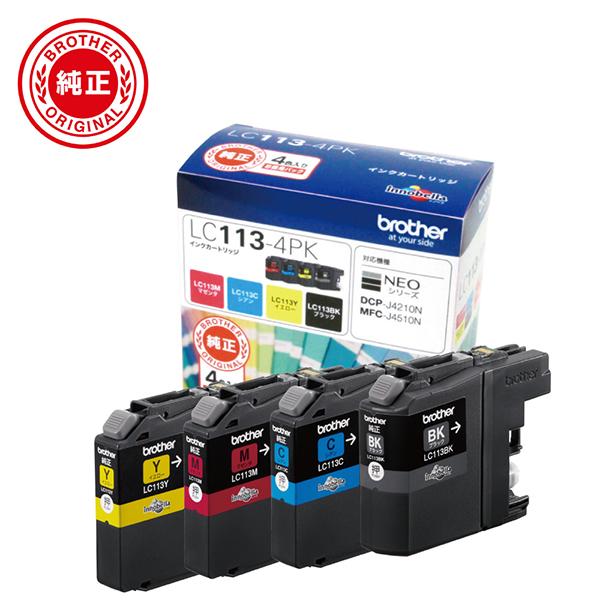 LC113-4PK [4�F�p�b�N]