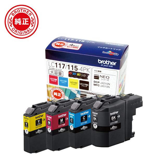 LC117/115-4PK [4�F�p�b�N]